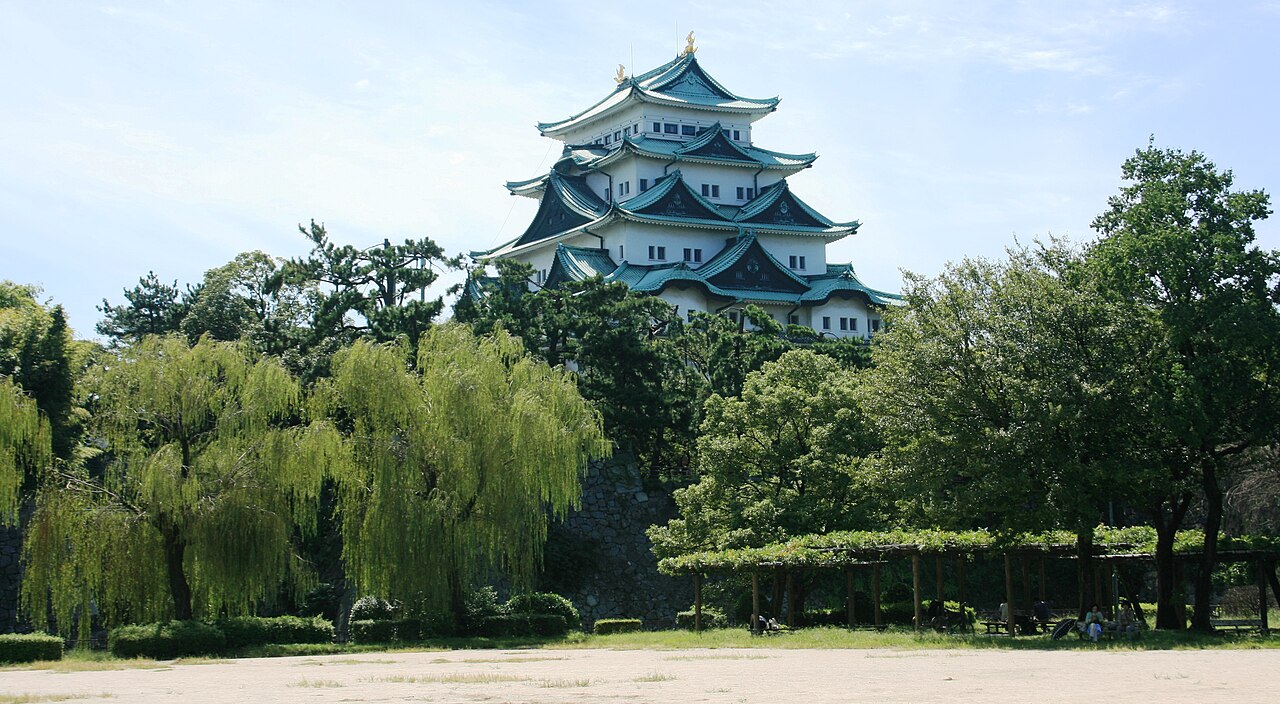 名城公园